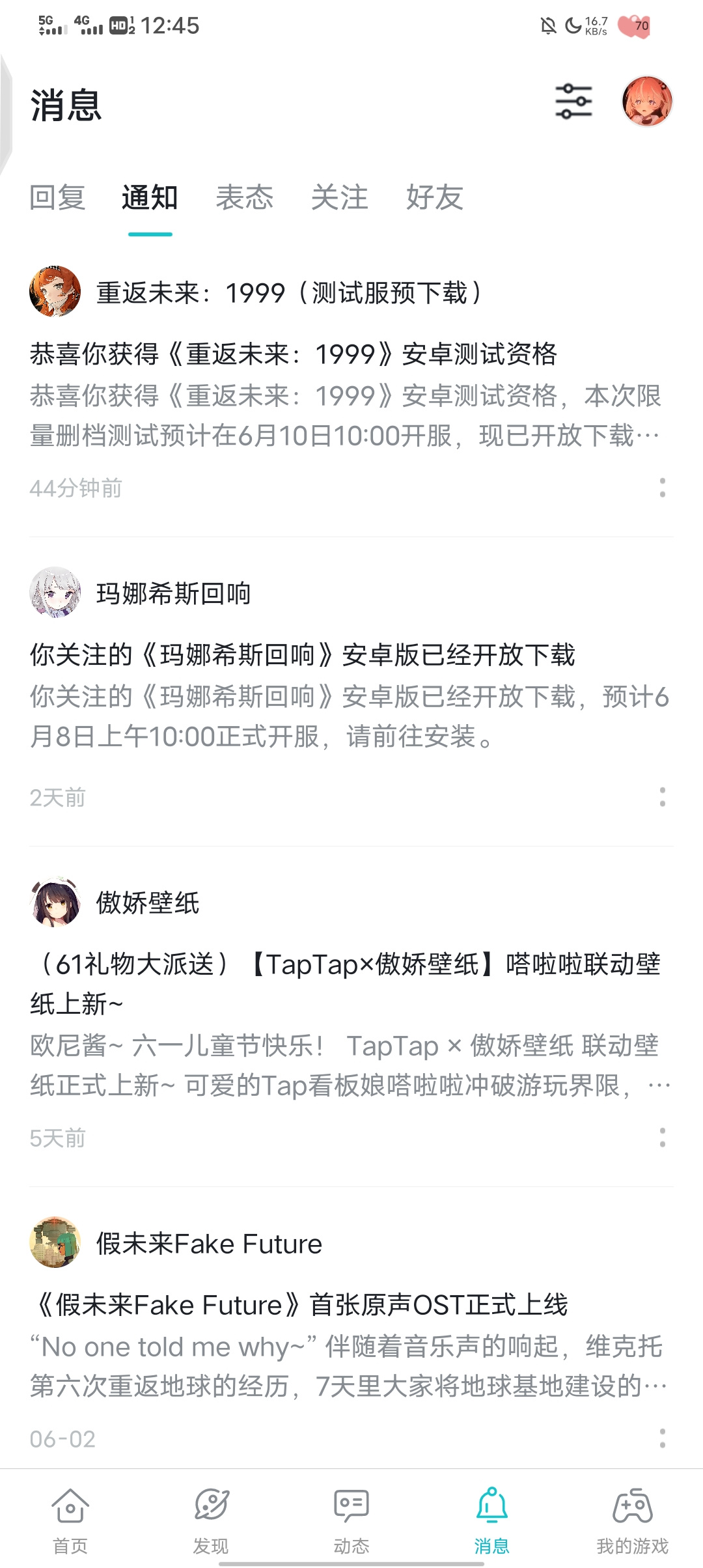 TapTap
