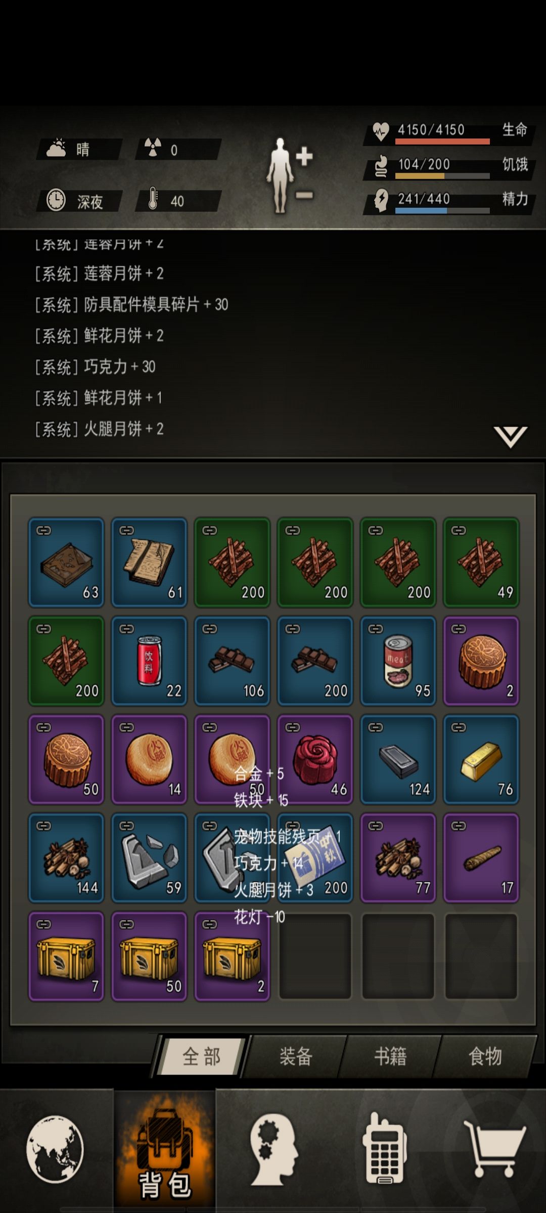论开箱子能有多爽截图
