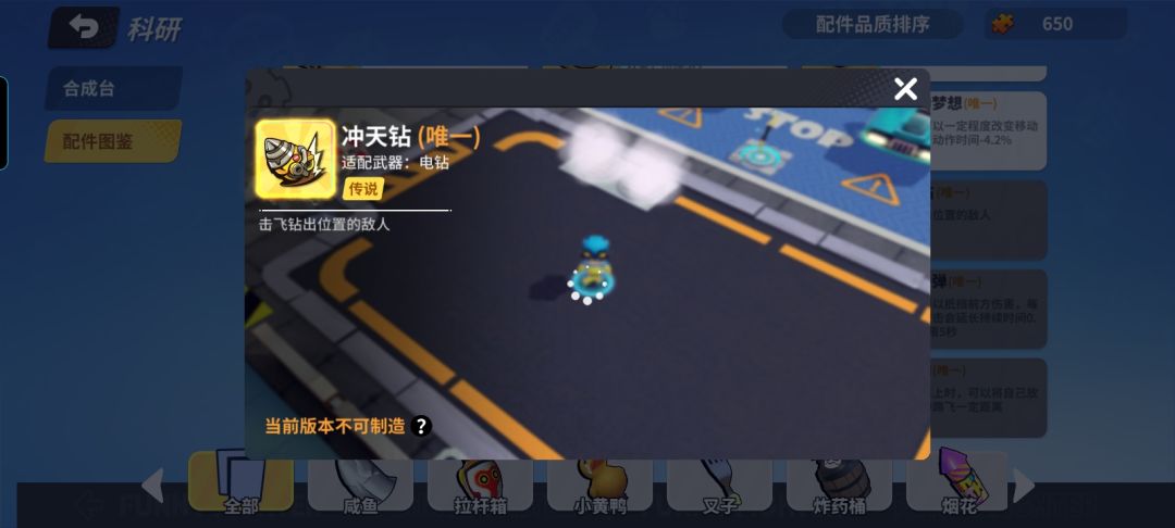 bug反馈 1