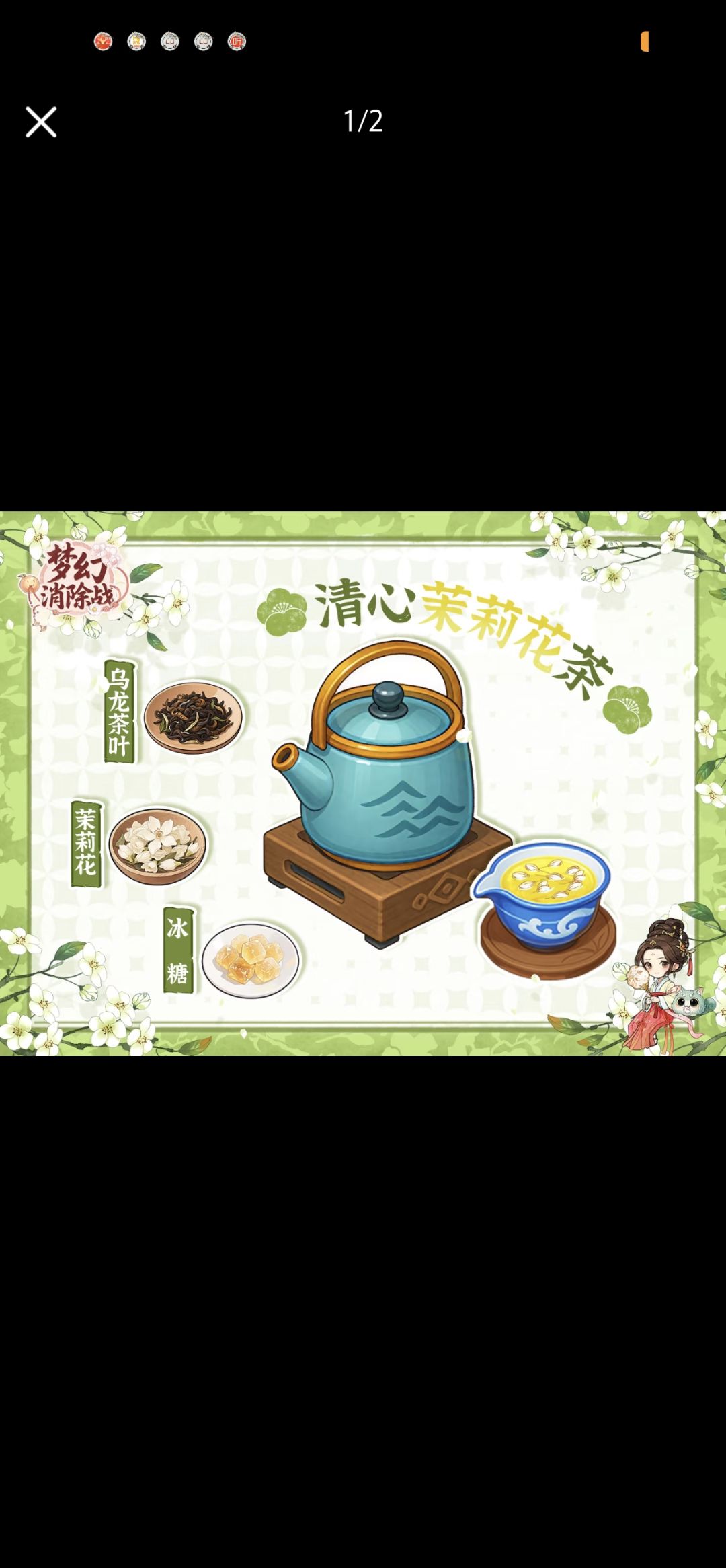 茶楼出品各种美食饮品 6