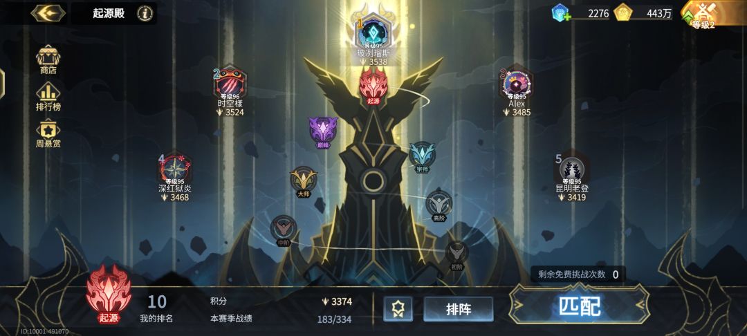 低战兵器终于上起源了，神唤yyds，截图