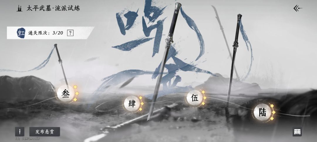 玩九剑的绷不住了 1
