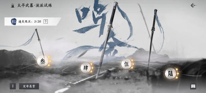 玩九剑的绷不住了截图