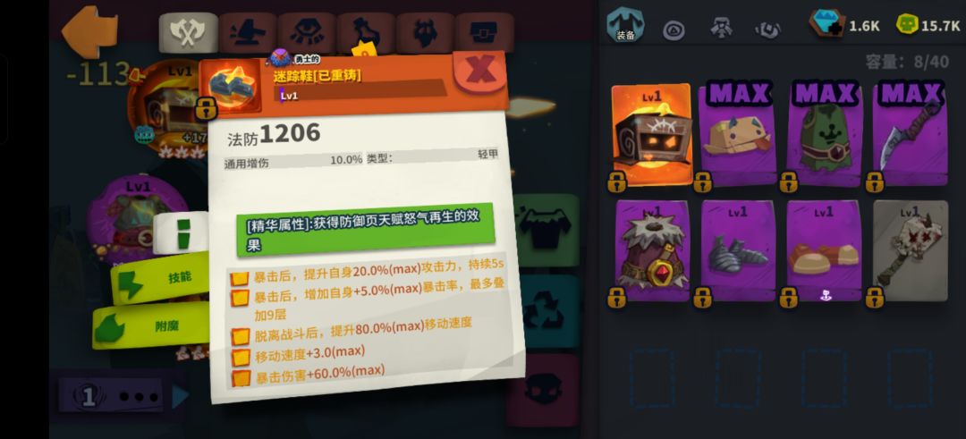该咋提升了 1
