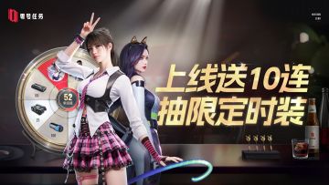 【曙光测试】七日登录领好礼