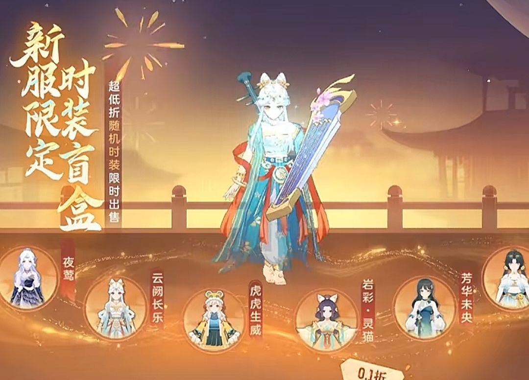 新服开启 万人扎堆 1