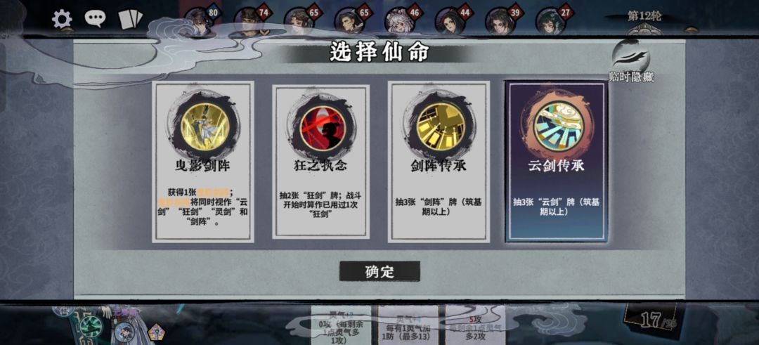 难受啊 3