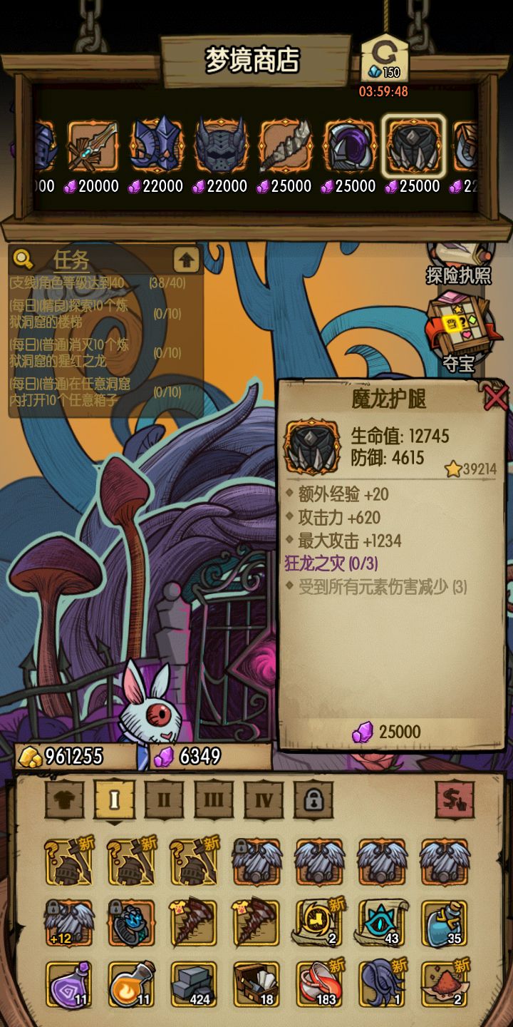 动态图片 6