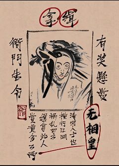 河西英雄张议潮5月16日见截图