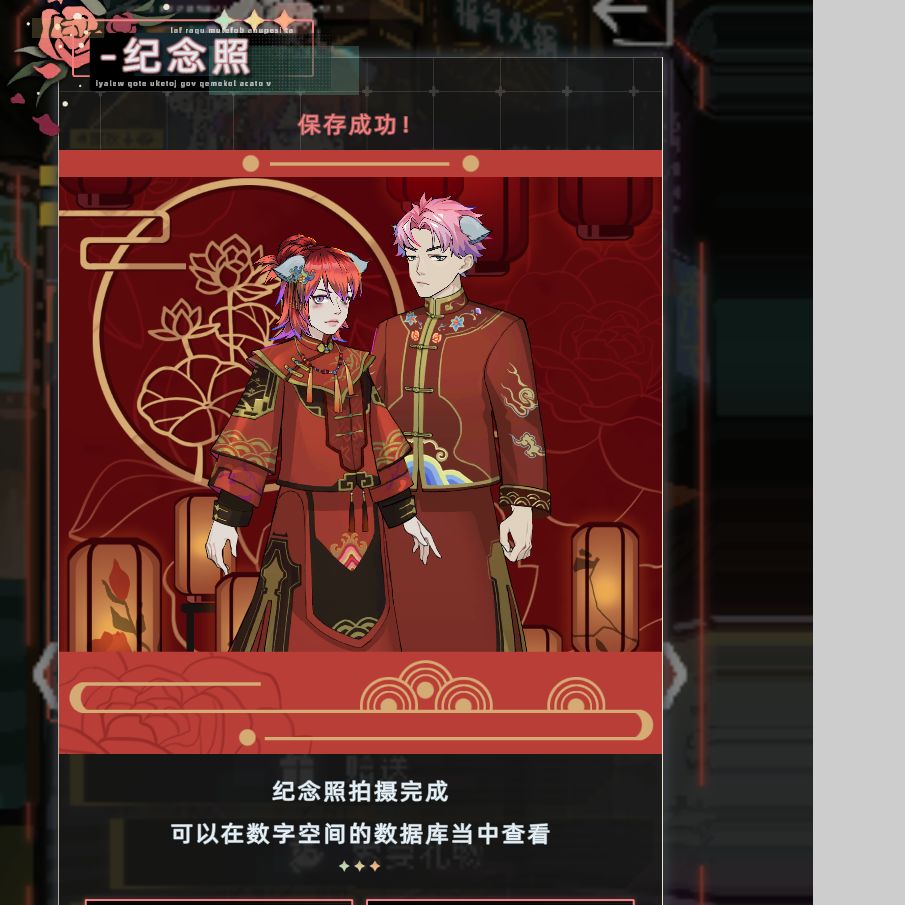 这个范烟花是谁的仔 2