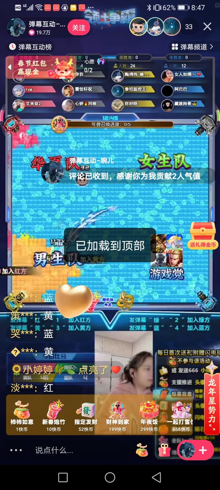 动态图片 6