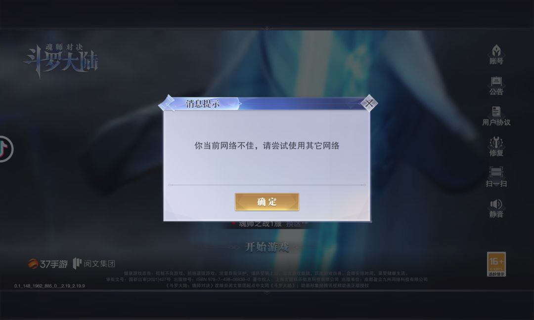 宝藏游戏又又又送皮肤啦 1