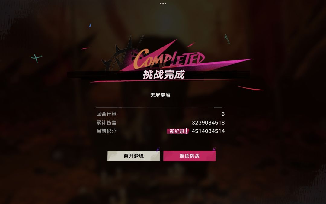 要第一了,兄弟们 3
