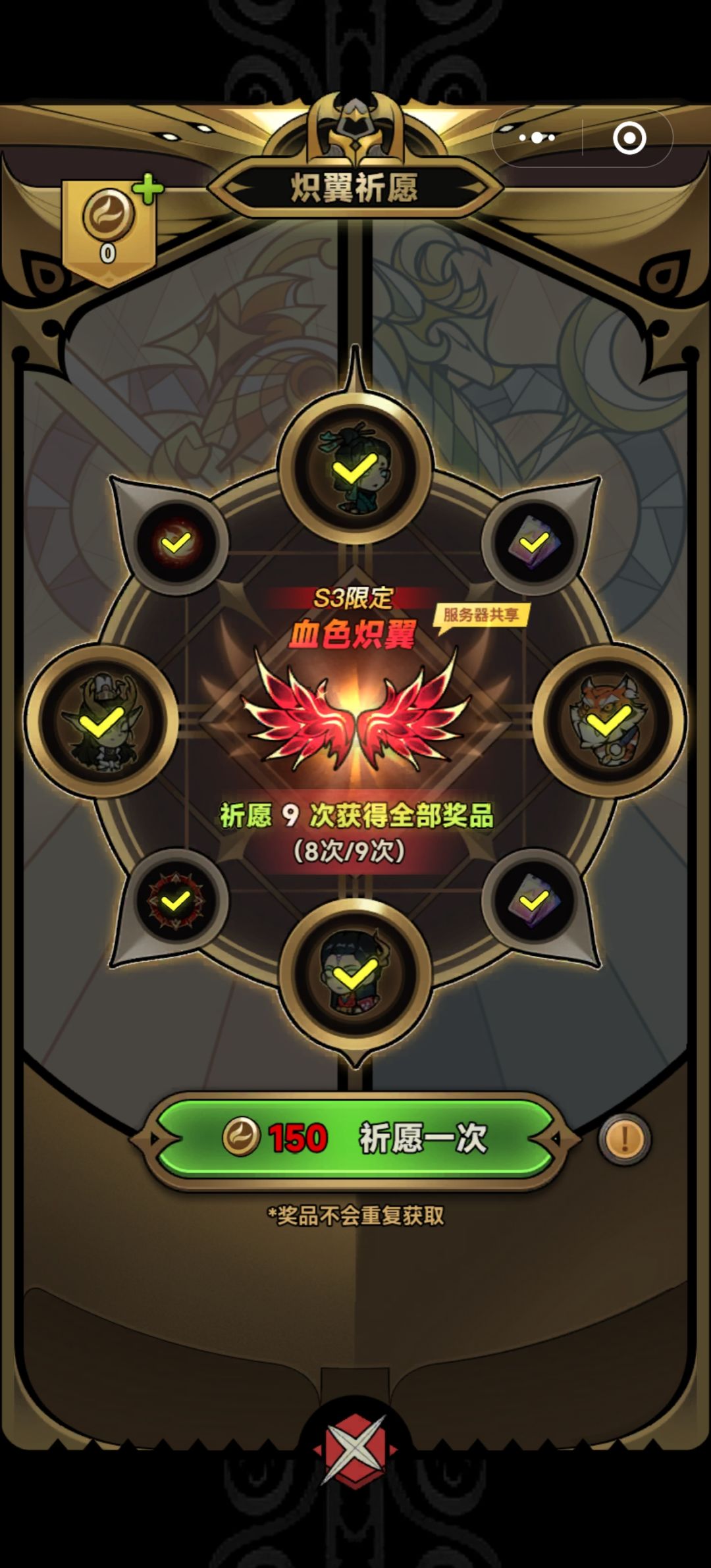 退游了,没意义,刷子游戏运气差没法玩 1