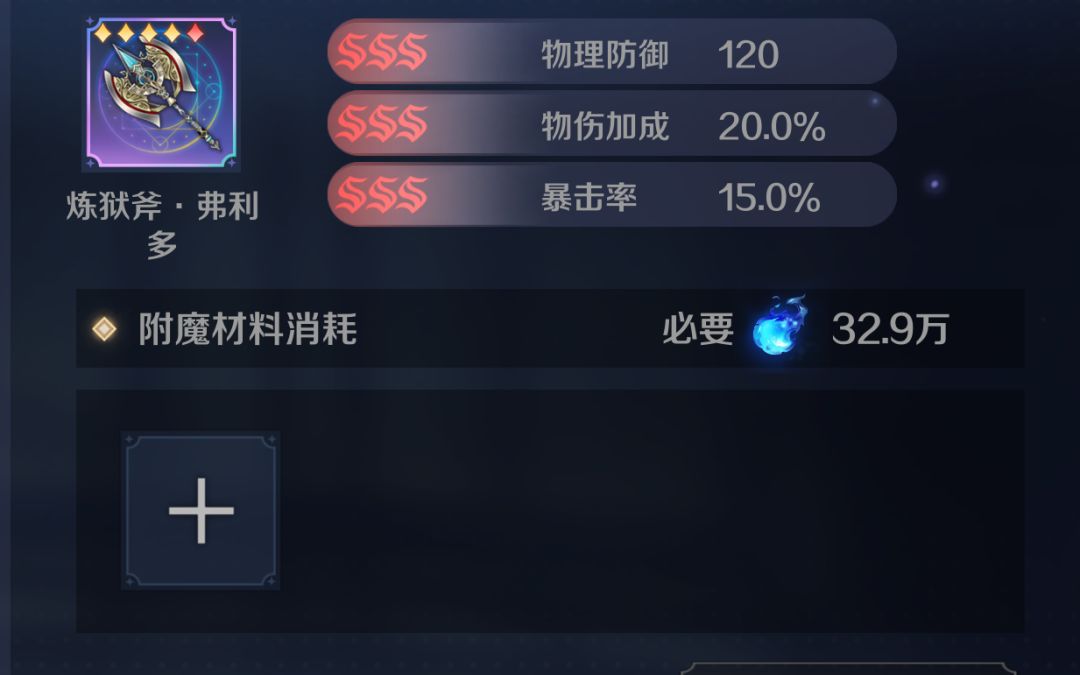 复苏的魔女真的是太好丸了截图