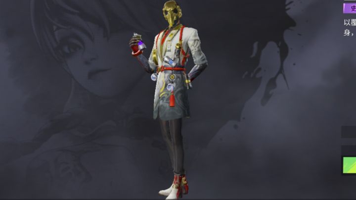 这皮肤太有审美了截图