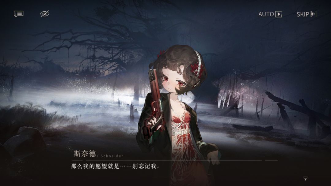 已经通关了,久久不能平息 3