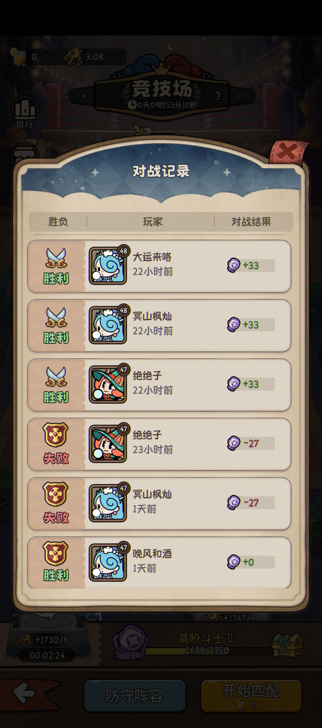 这游戏竞技场是有什么大病嘛? 1
