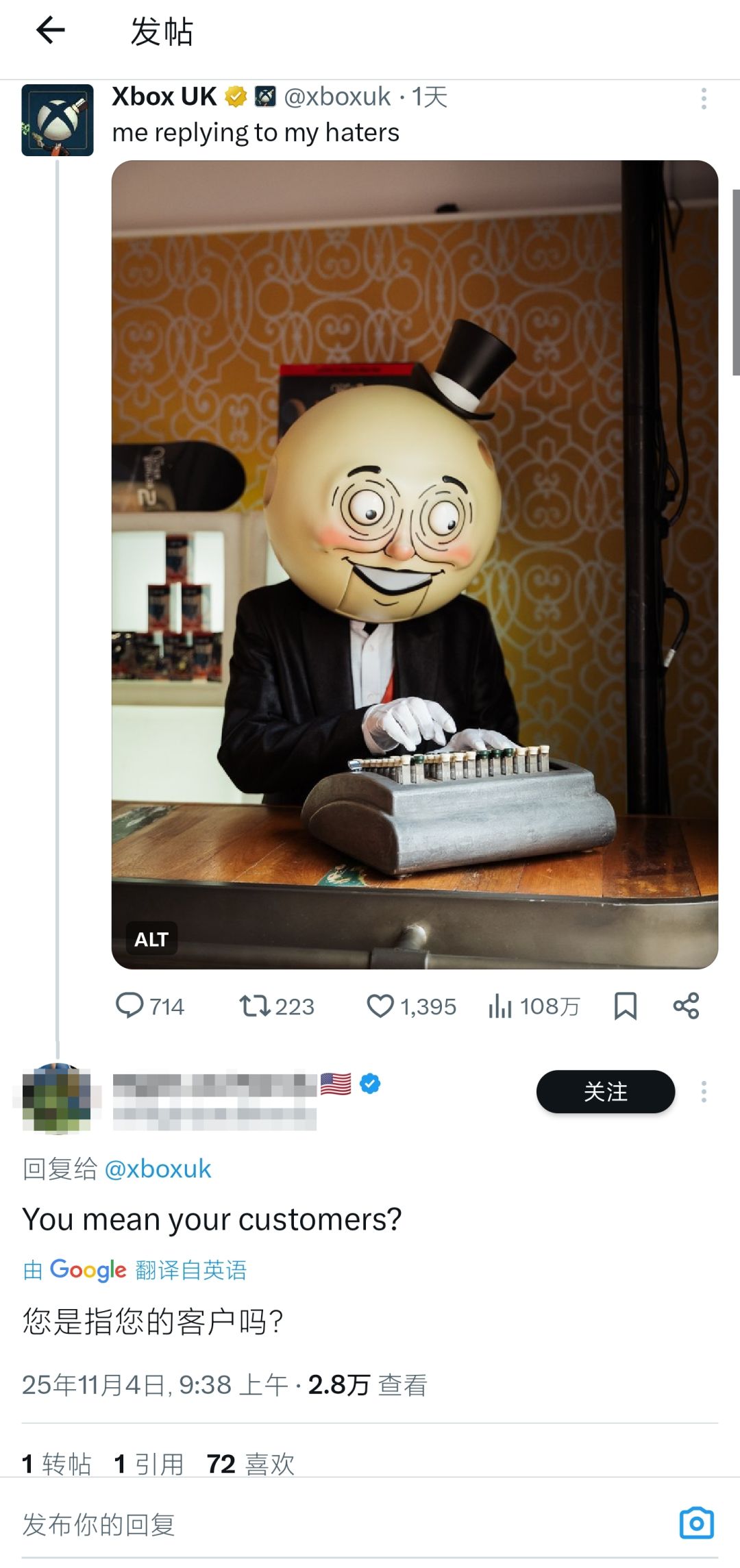 Xbox英区官方疑似阴阳用户引起热议论纷纷。 3
