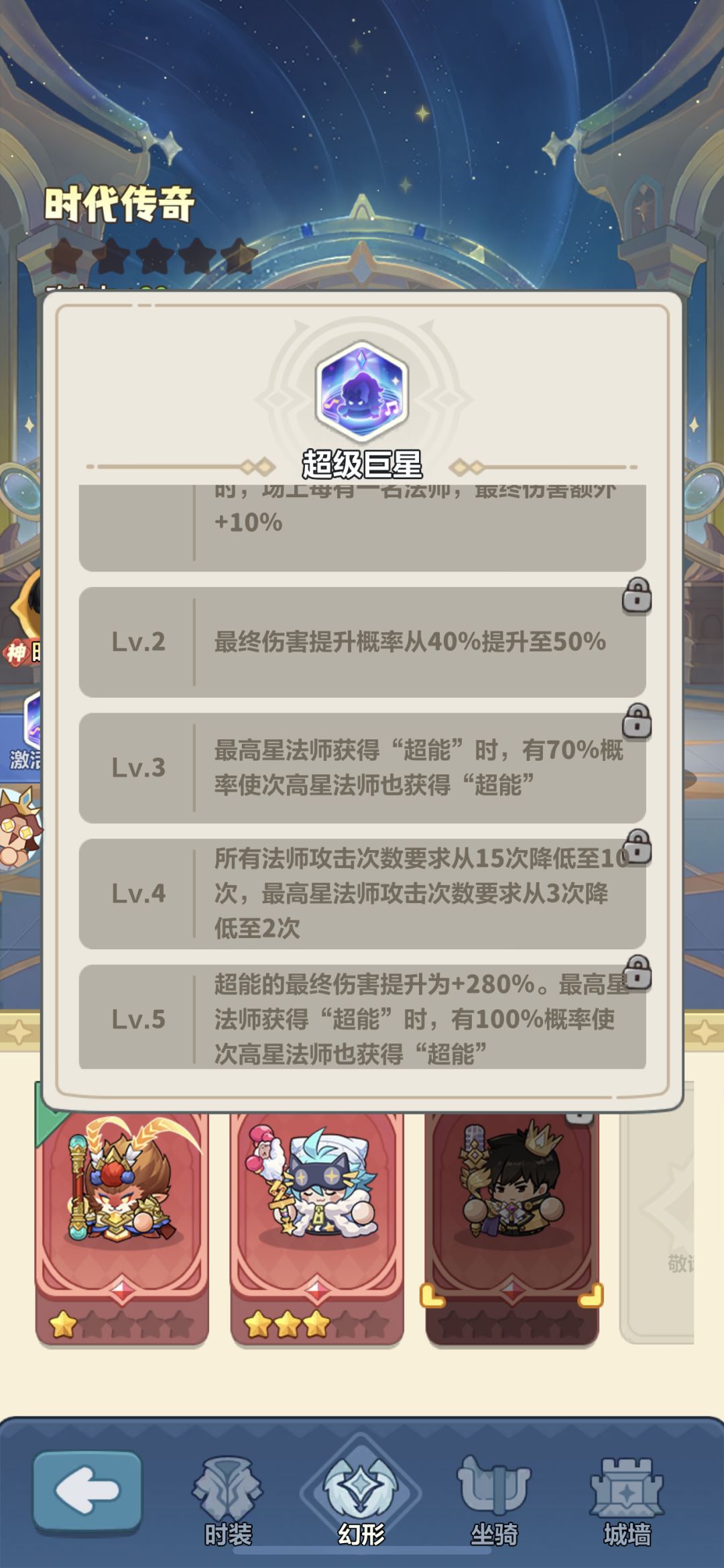 周年庆别瞎氪!最优兑换攻略,避坑必看! 3