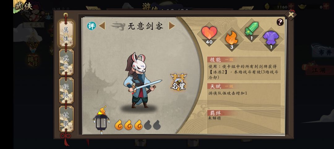 萌新开局 1