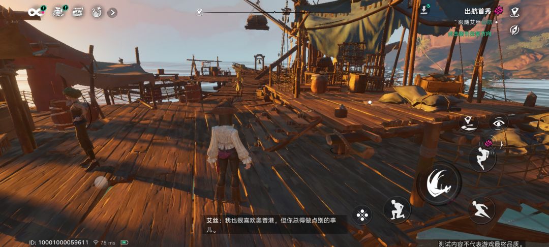 个人体验后的想法 3