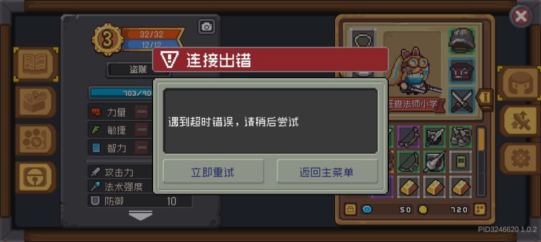不知道的还以为在打联机呢 1