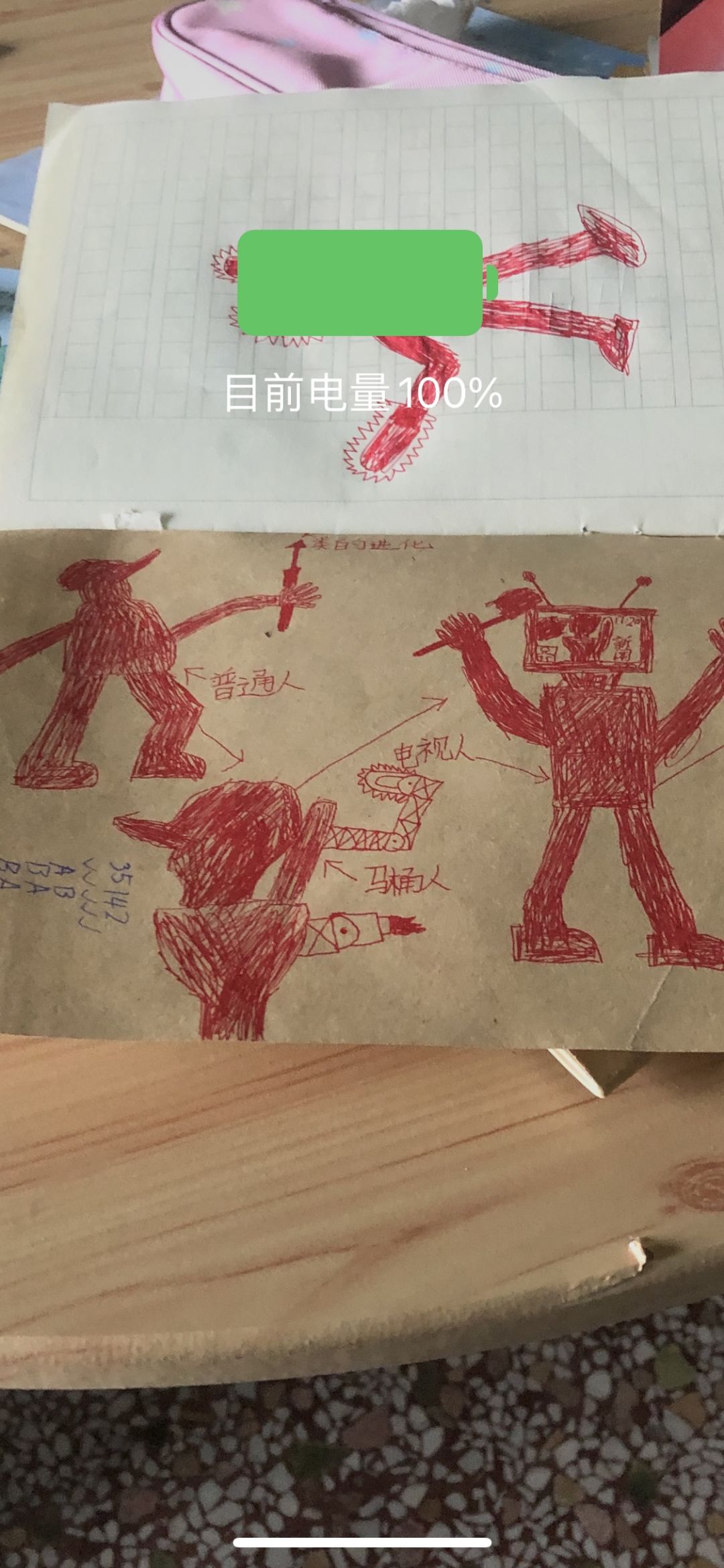 动态图片 3