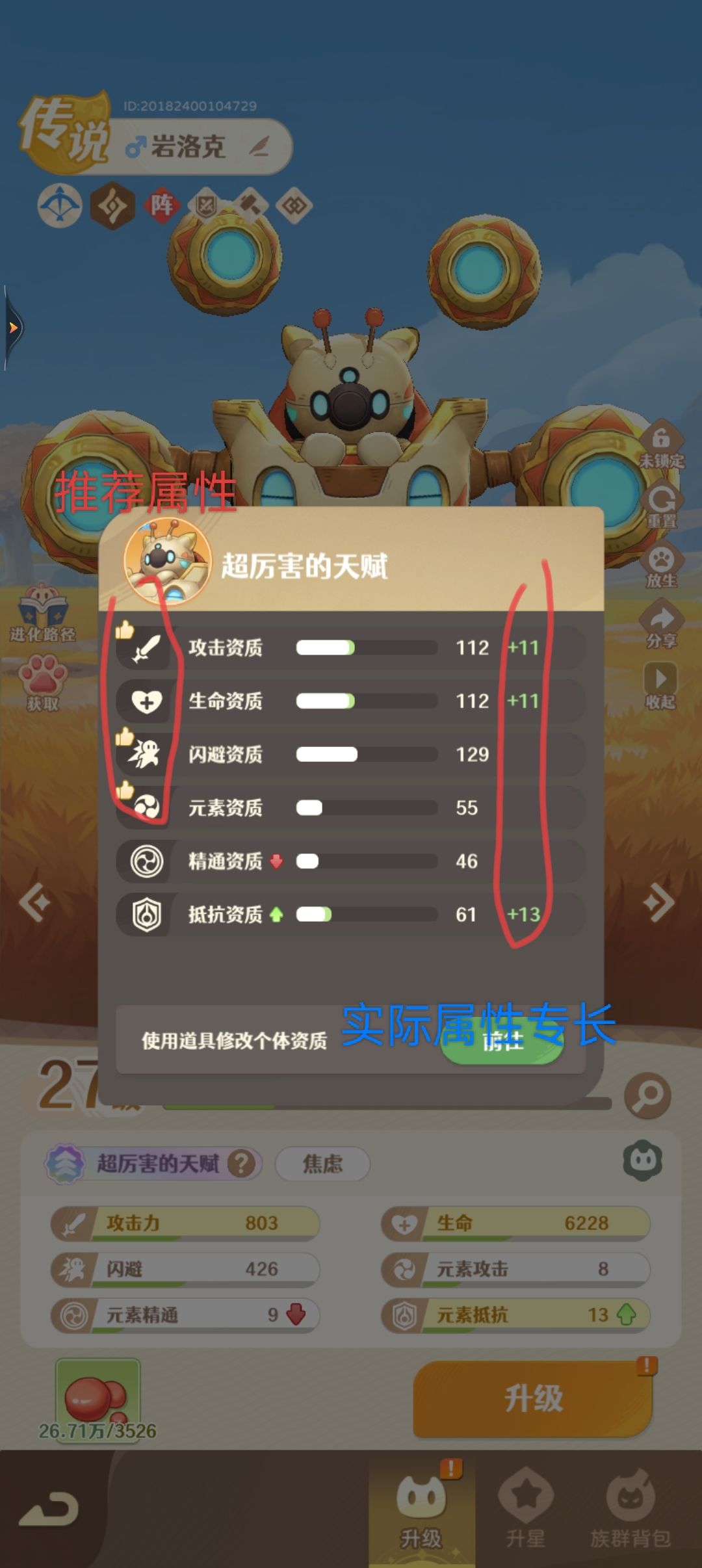 第二天 5