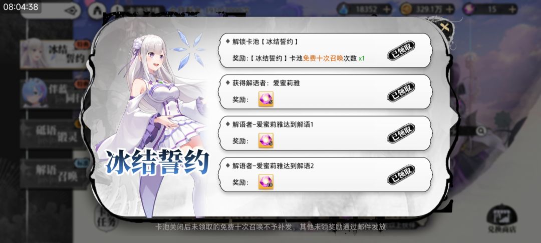 90五个六星什么水平 2