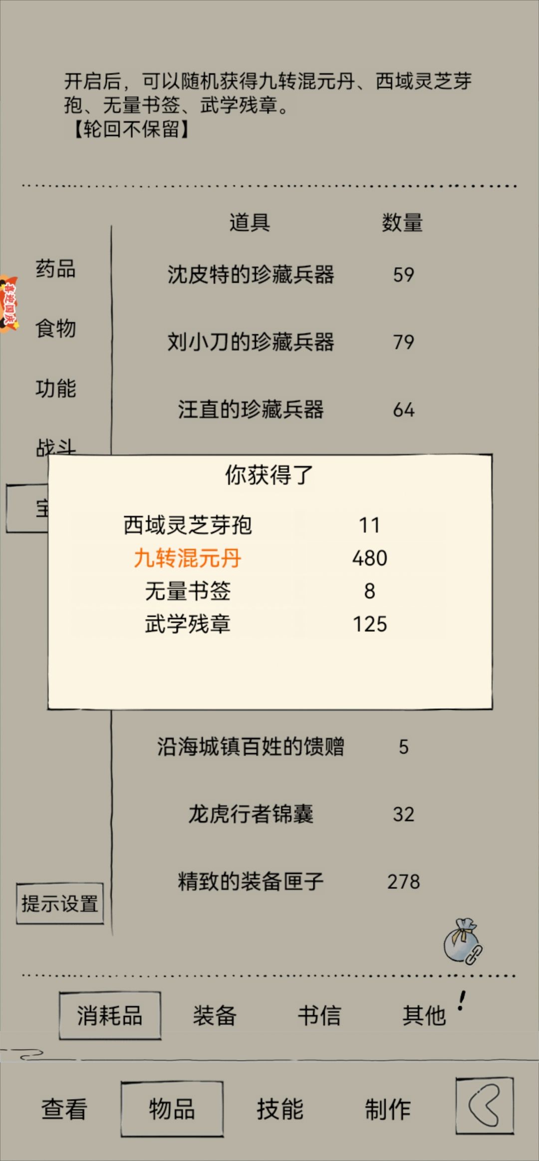 哇哦,国庆节快乐!!! 1