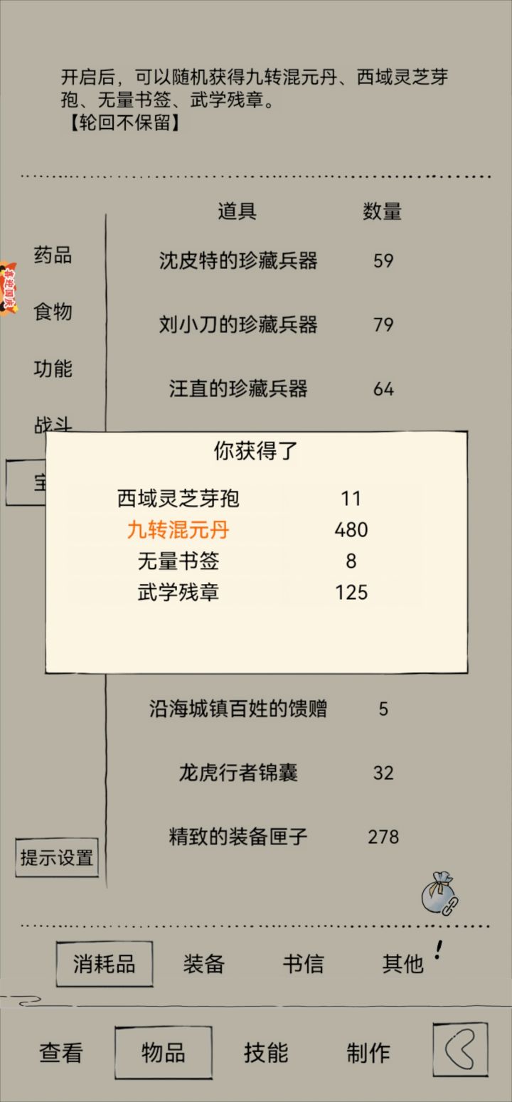 哇哦,国庆节快乐!!!截图