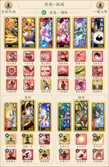 杂耍江湖第一弹-全后手调和拳