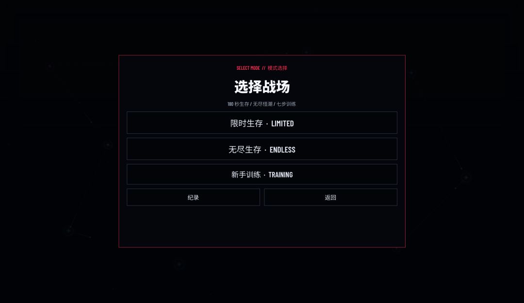 [开发者日志 5] 2
