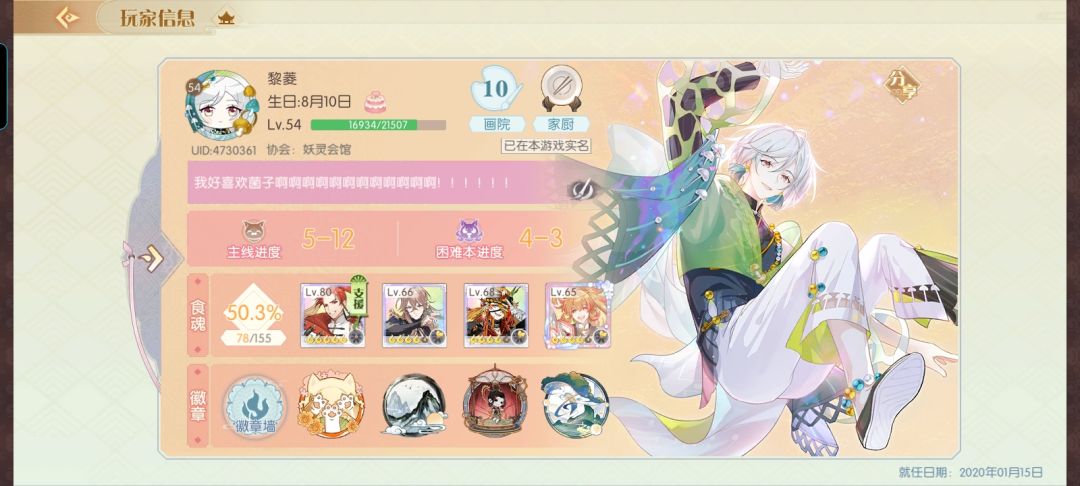 我的宝宝们，再见了…… 2