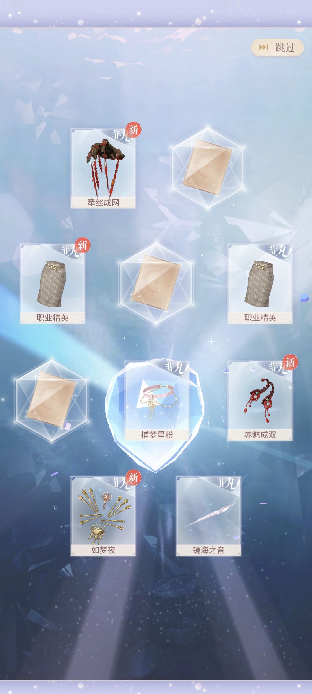 这20抽 2