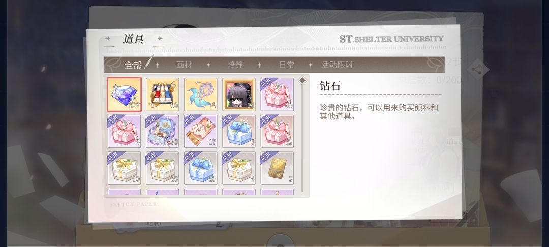 求助贴!!! 5