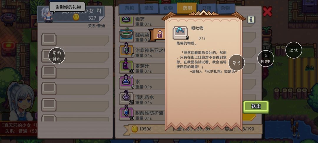 想想都觉得恶心。。。。 1