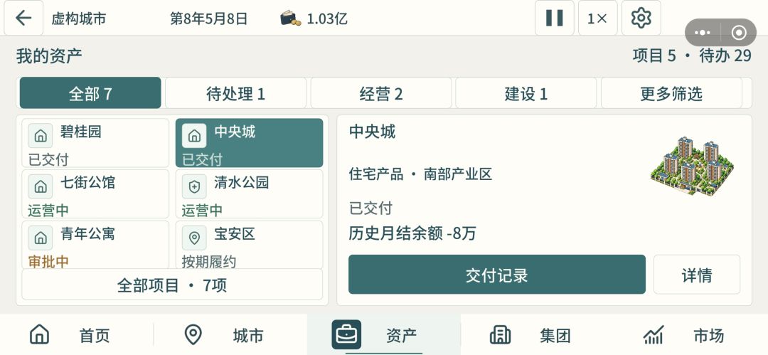 求解 1