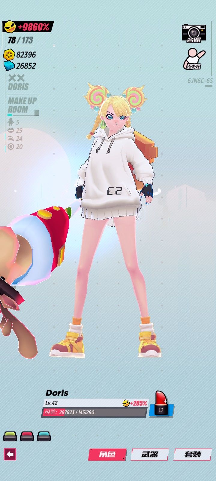 可爱的女鹅 1