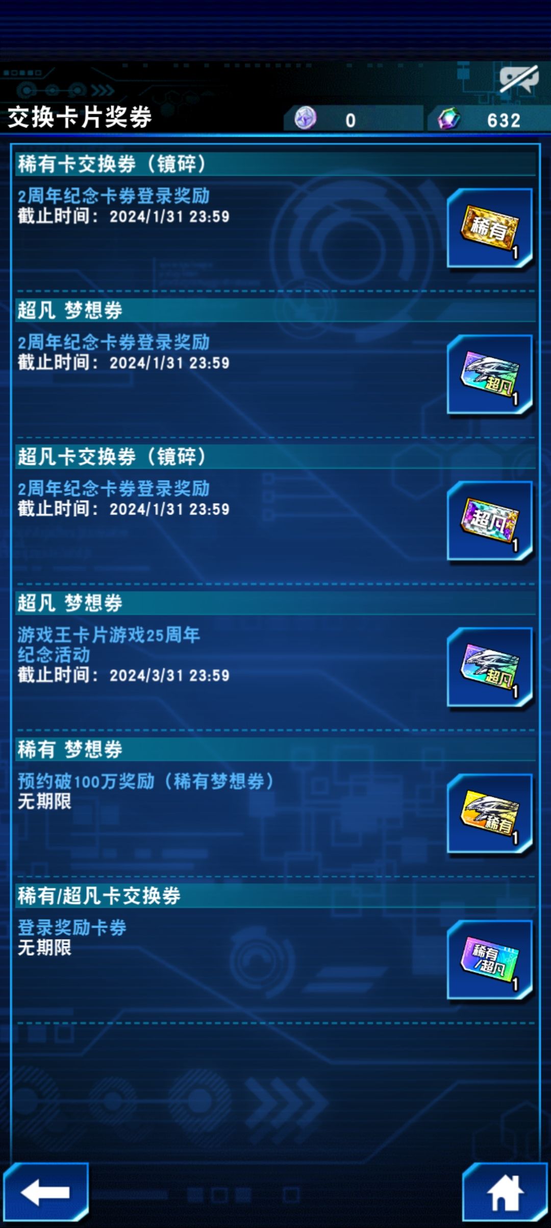 不懂就问大佬 2