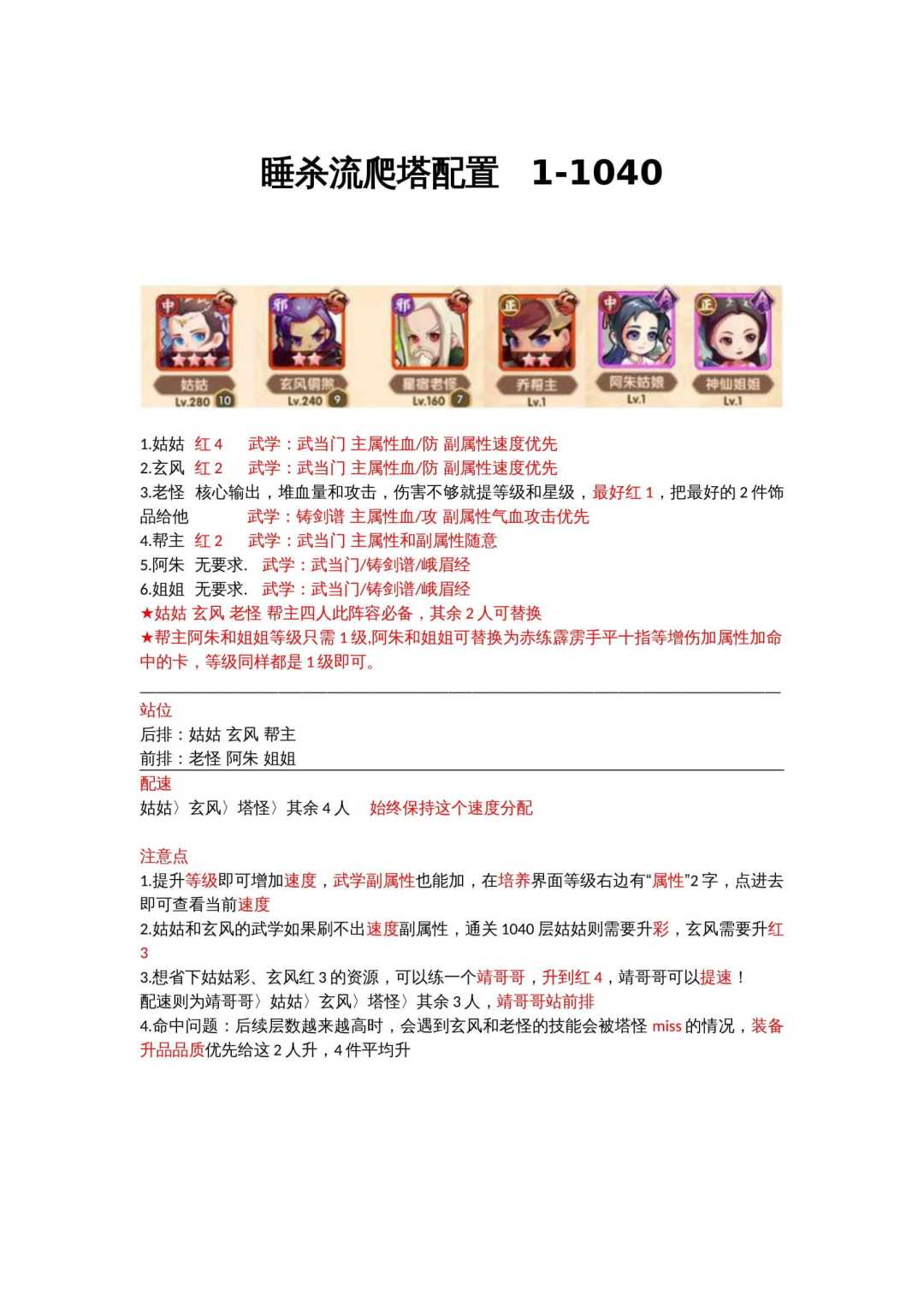 动态图片 9