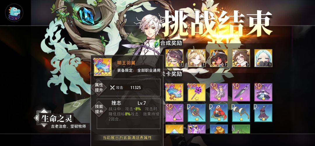 还真的难出货,好几天才来这俩件 1