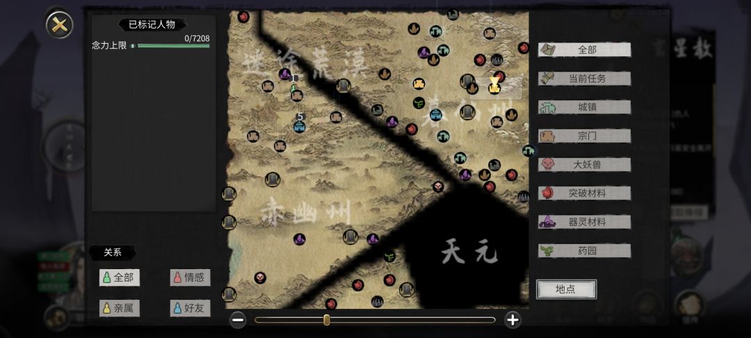 怎么没有兽巢和加仙盟啊 1
