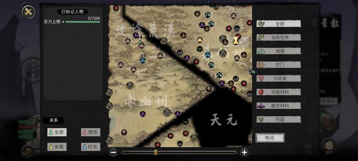 怎么没有兽巢和加仙盟啊截图