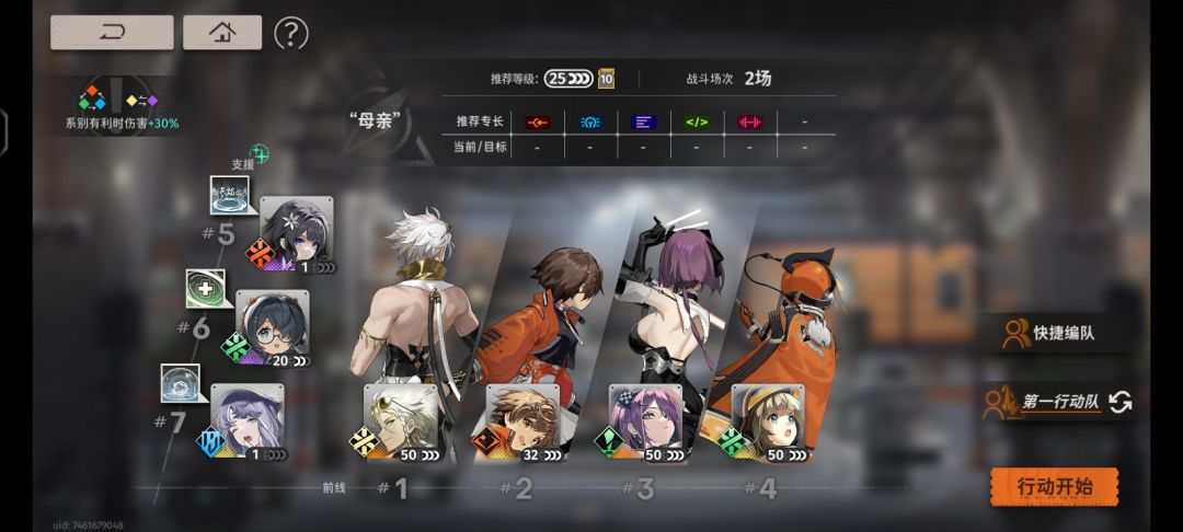 助战问题,求解疑 1