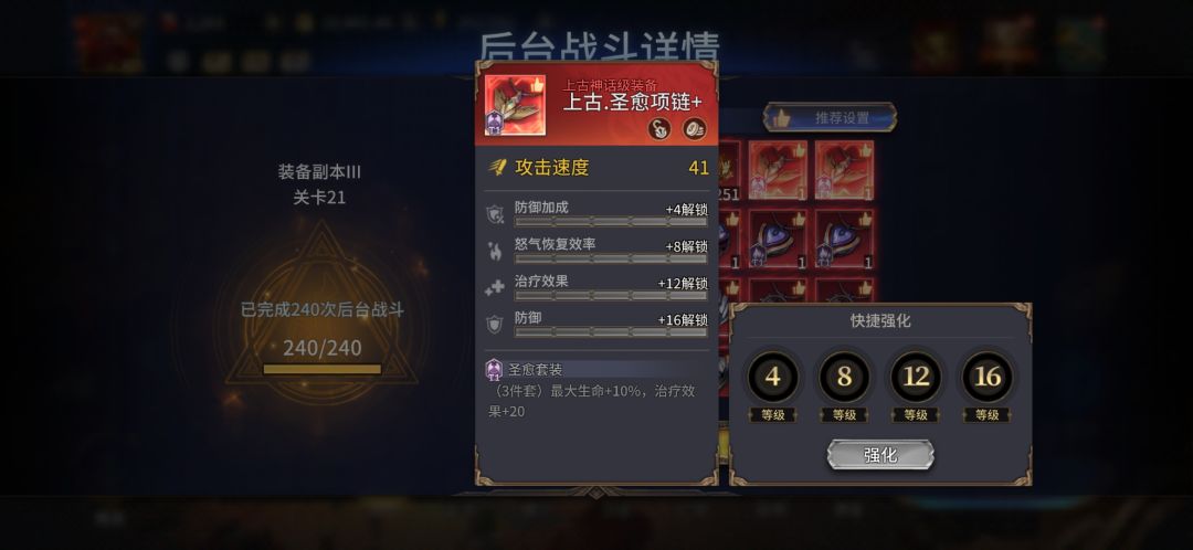 谁说不爆上古的 3