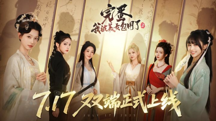 来和我一起享受美女们的爱吧!截图