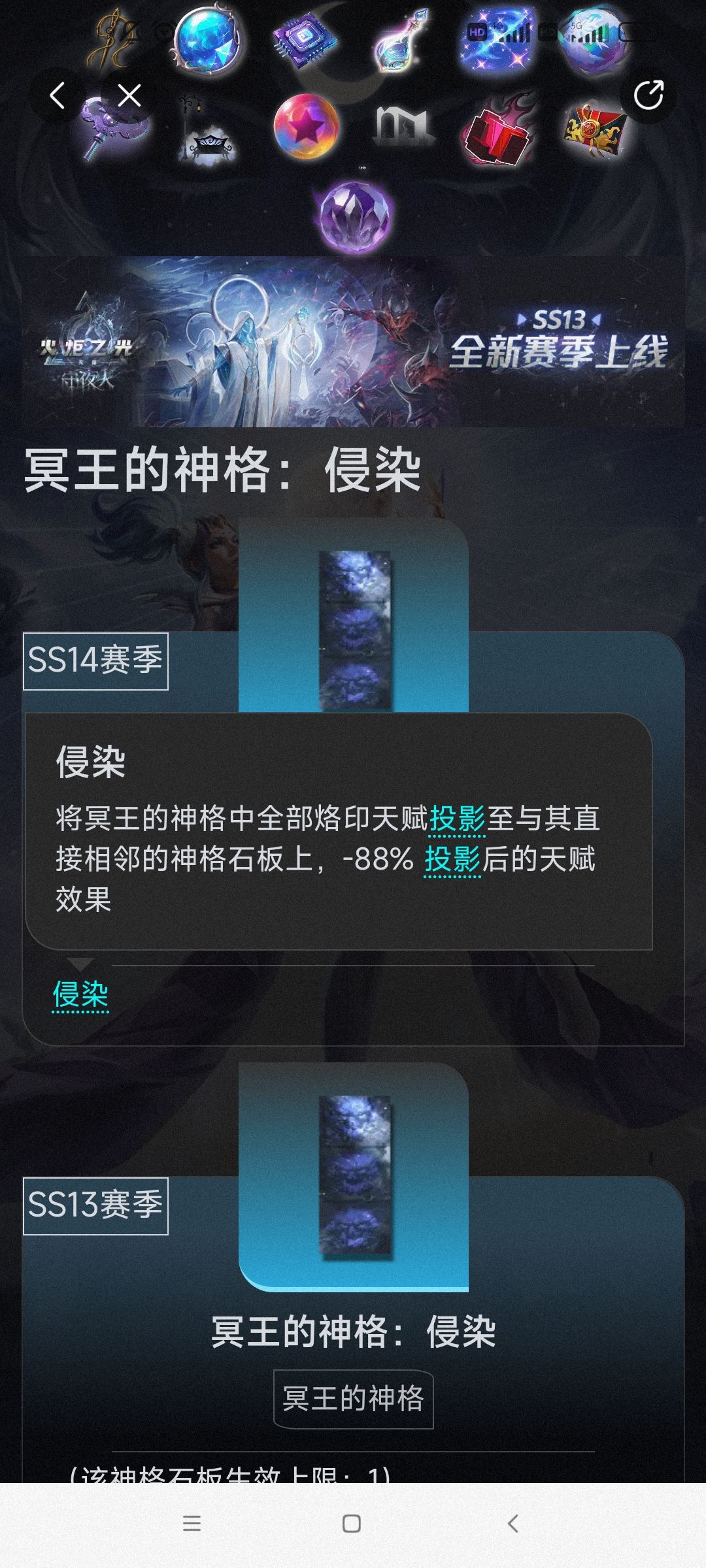 俩都废了 2