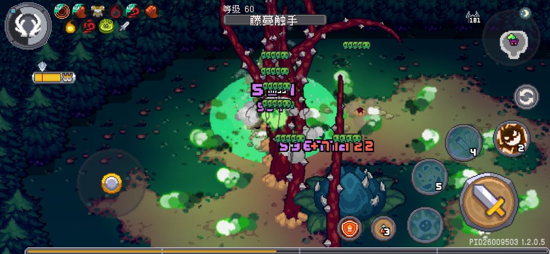 德鲁伊红玉攻略 3